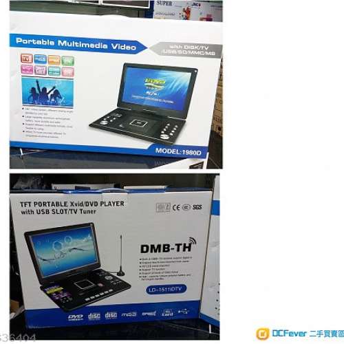 Super 全新Portable DVD+ I DTV RMVB Player 14寸LED