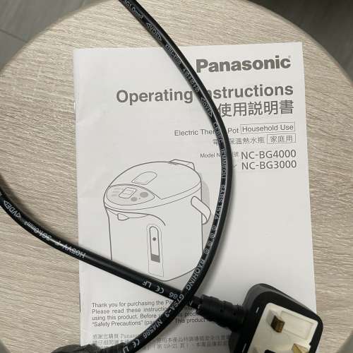 Panasonic 樂聲 (3公升) NC-BG3000
