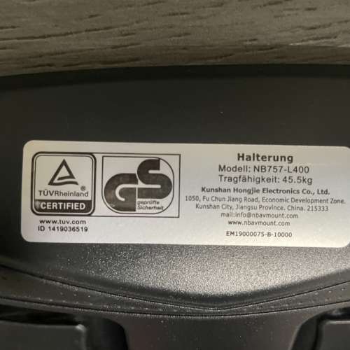 NB North Bayou 螢幕桌架電視 / 顯示器活動掛牆架 NB757-L400