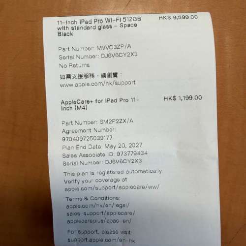 11-Inch IPad Pro (M4) Wi-FI 512GB with standard glass - Space Black (99% New)