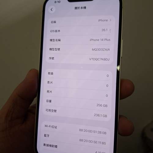 99%new 港行iPhone14 plus 256gb