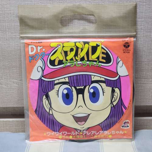 大埔only》IQ博士 Dr. Slump &lrm;&ndash; 80年代 7吋圖案碟 (7吋黑膠 細碟 日版81年 / 圖案)