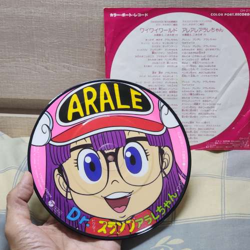 大埔only》IQ博士 Dr. Slump &lrm;&ndash; 80年代 7吋圖案碟 (7吋黑膠 細碟 日版81年 / 圖案)