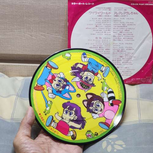 大埔only》IQ博士 Dr. Slump &lrm;&ndash; 80年代 7吋圖案碟 (7吋黑膠 細碟 日版81年 / 圖案)