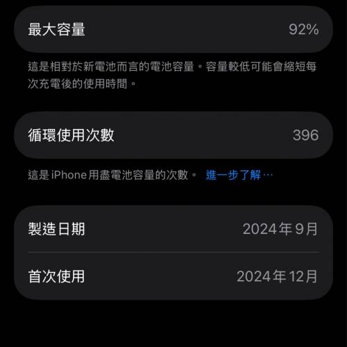 iphone16 pro 256 白 港行