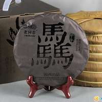 老同志珍藏11年茶餅  2014年出產 驫馬甲午 400克/餅 古樹生茶餅 生普洱茶