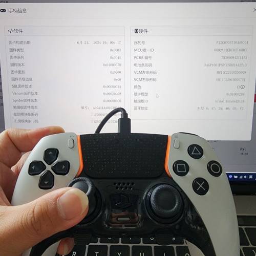 索尼Sony DualSense Edge 無線控制器PS5 EDGE精英版手掣PS5 Edge Controller，送保...