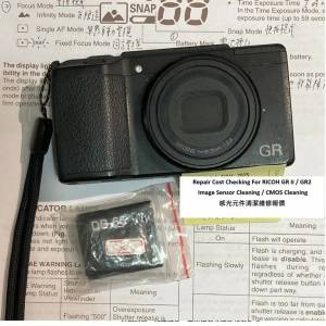 Repair Cost Checking For RICOH GR II / GR2 Image Sensor Cleaning / CMOS Cleaning
