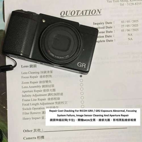Repair Cost Checking For RICOH GRII 鏡頭伸縮故障(卡住)、開機MON全黑、維修光圈...