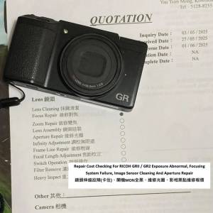 Repair Cost Checking For RICOH GRII 鏡頭伸縮故障(卡住)、開機MON全黑、維修光圈...