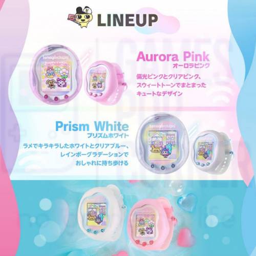 (全新現貨) BANDAI🇯🇵他媽哥池 Tamagotchi Uni 🐰粉紅色 Aurora Pink/ 白色 Prism...