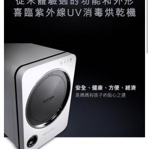 韓國 Haenim 紫外線UV消毒烘乾機 (korea UV Sterilizer dryer) bb 韓國 Haenim 紫...