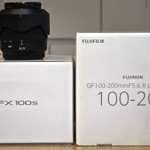 Fujifilm GFX100S & GFX 35-70mm & GF 100-200mm