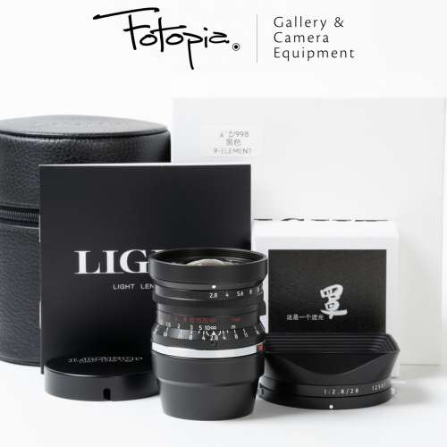 || Light Lens Lab 28mm F2.8 - 9 Elements / Brass / Black Paint, full packing ||