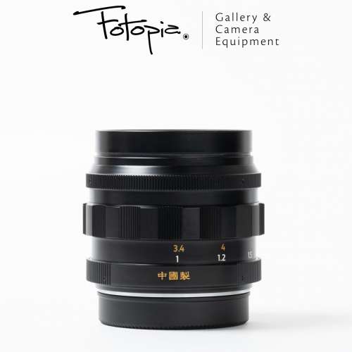 || Light Lens Lab 50mm F1.2 ASPH from 1966 - Aluminum / Black Paint, full set ||