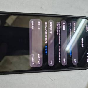 Iphone16 pro max 256沙漠金港行仲有保