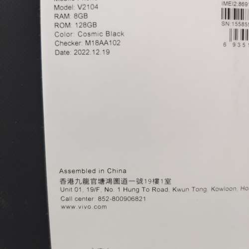 Vivo X70 香港行貨 全套有盒 蔡司聯合影像系統&nbsp;|&nbsp;蔡司&nbsp;T*&nbsp;鍍膜&nbsp;|&nbsp;&nbsp;新一代超...