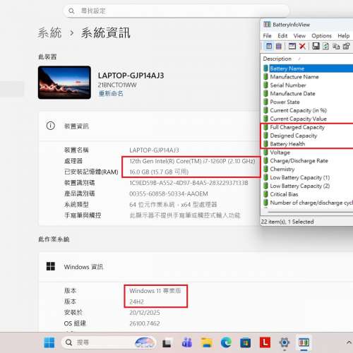 真95%新 Lenovo Thinkpad X13 Gen3, 5G上網版, 12代 i7-1260P, 16GB, 新512G SSD, ...