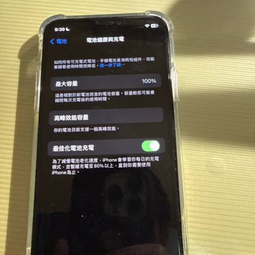 iPhone X 64gb 100%電池健康度