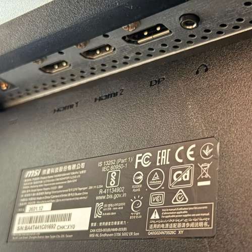 MSI 微星 Optix G243 FHD 165Hz 1ms 23.8&rdquo; 電競螢幕