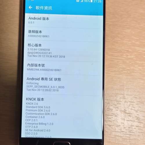 三星 samsung Galaxy A9 SM-A9000 粉紅金色