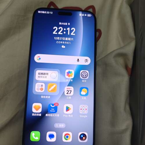 Honor Magic 8 Pro 512Gb 黑色