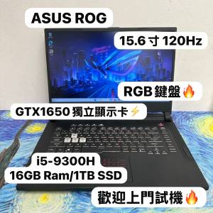 (華碩ROG電競機😍)ASUS ROG i5-9300H/8,16,32GB Ram/128,256,512GB,1TB SSD/GTX 165...