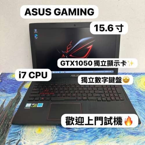 (超平ASUS 🔥華碩電競筆電)Asus  i7-7700HQ /4,8,16GB Ram/320,500,750HD,128,256,...