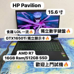 (綠色HP性價比高電競機🔥)Hp Pavilion AMD Ryzen 7 4800H /8,16,32GB Ram/128,256,...