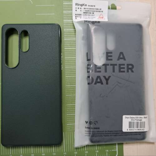 全新未使用韓國Ringke S25 ultra 戰術防撞保護殼 黑色+軍綠共兩個