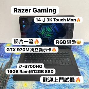 (超抵用✨Razer 電競機) 頂級電競系列超薄機身i7-6700HQ/16GB Ram/256,512GB,1TB S...