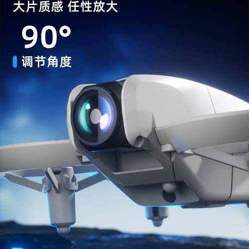 4K 雙鏡頭無人機航拍機 Drone