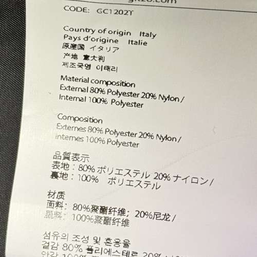 Gitzo GC1202T Traveler 0~1號 三腳架袋