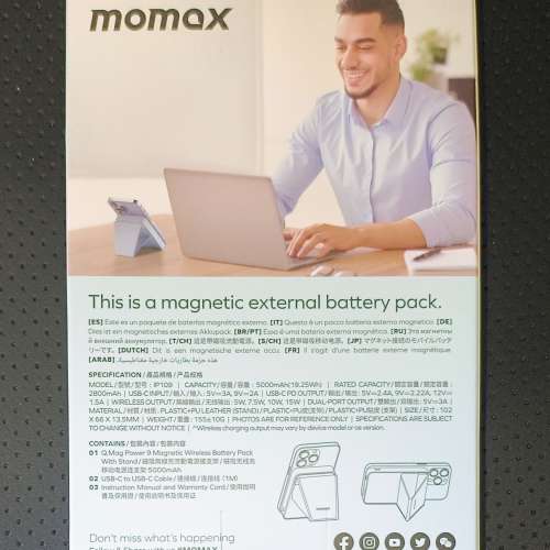 MOMAX Q.Mag Power 9 磁吸無線充流動電源連支架5000mAh