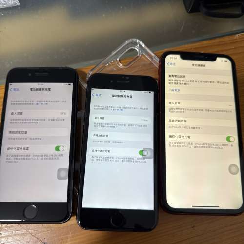 85%新 iPhone 8 & iPhone XR