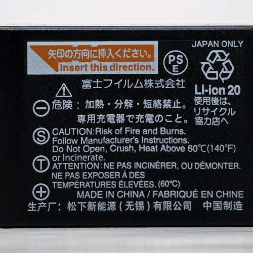 Fujifilm 富士原裝充電 NP-W126S 100% NEW