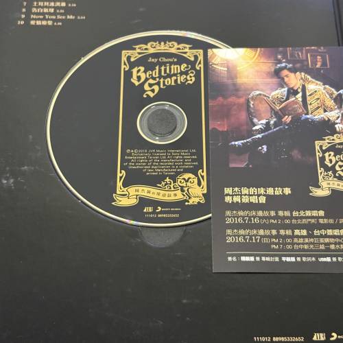 周杰倫的床邊故事專輯台精裝版C D