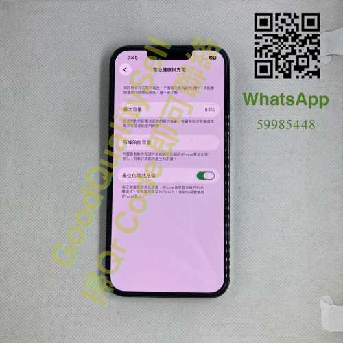 $(2) 95%新 iPhone 13 Pro 256 GB 石墨色 🔋84%