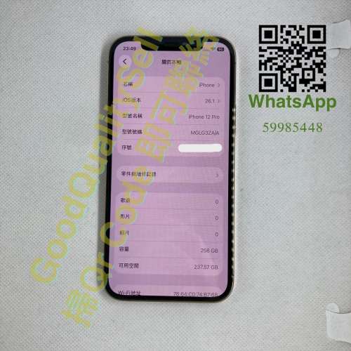 $(2) 99% iPhone 12 Pro 256GB  金 🔋96%