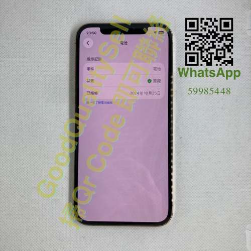 $(2) 99% iPhone 12 Pro 256GB  金 🔋96%