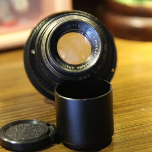 Dallmeyer 4 Inch f/4.5 Enlarging Anastigmat Vintage Lens