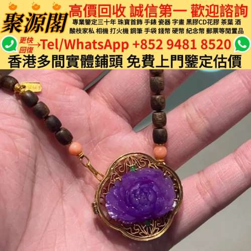 玉石擺件 玉器 黃金 鑽石 金幣 翡翠 和田玉擺件 翡翠擺件 鑽石 玉器 玉石 首飾 擺件...