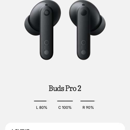 CMF by Nothing Buds Pro 2