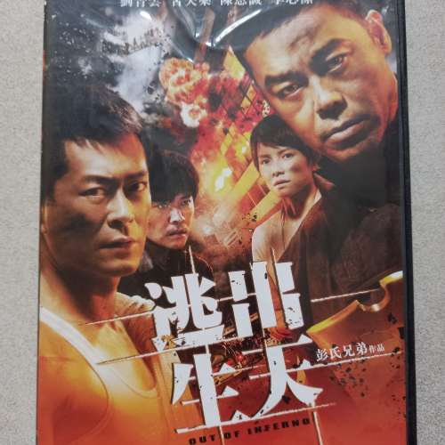 DVD影碟4
