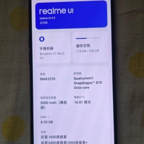 realme gt neo2