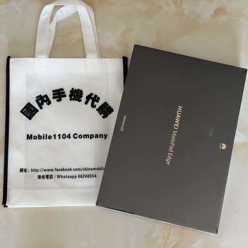 (少量現貨）全新🆕華為 HUAWEI MatePad Edge 14.2英吋 華為鴻蒙二合一平板電腦筆記...