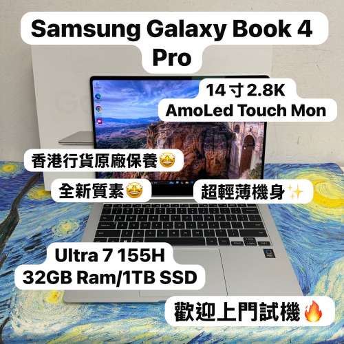 (14寸AMOLED Touch Mon🤩三星Book4Pro ) Samsung Galaxy Book 4 Pro / Ultra 7 155...