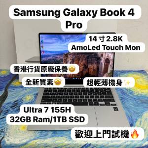 (14寸AMOLED Touch Mon🤩三星Book4Pro ) Samsung Galaxy Book 4 Pro / Ultra 7 155...