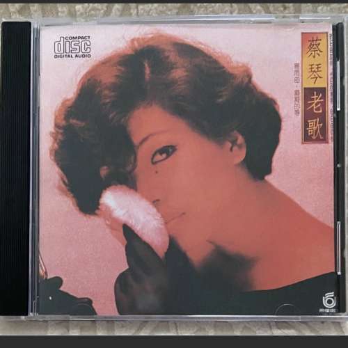 蔡琴老歌 珍藏版，飛碟版，絕版CD
