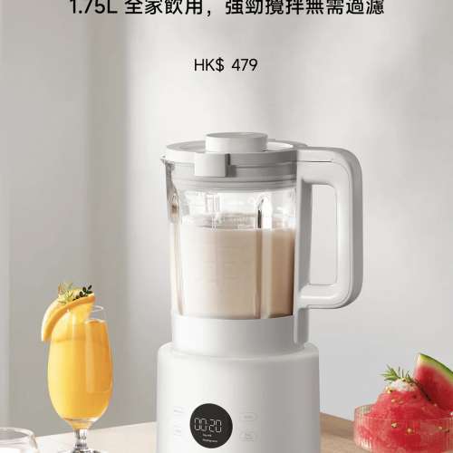 全新 小米 破壁機